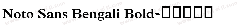 Noto Sans Bengali Bold字体转换